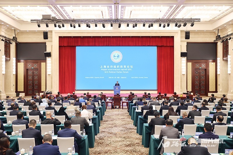 上海合作組織政黨論壇在烏魯木齊舉行