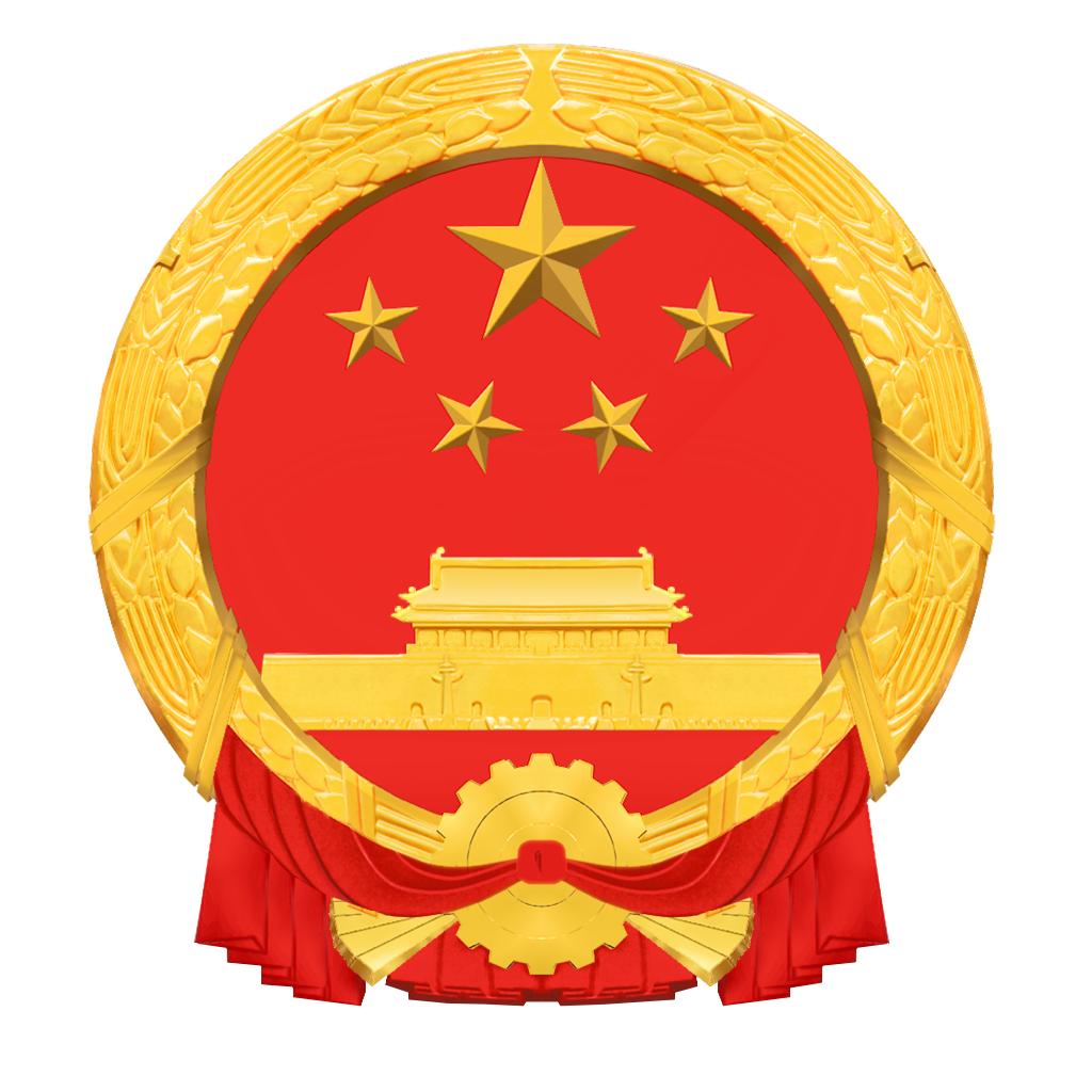 克拉瑪依市人民政府